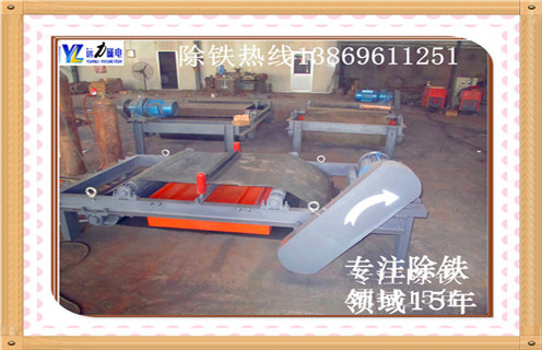 陜西懸掛自卸式電磁除鐵器