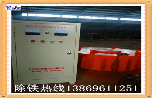 電磁除鐵器在選擇上存在著(zhù)什么樣的誤區？