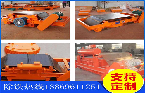 風(fēng)冷電磁除鐵器，包頭RCDC-8風(fēng)冷式電磁除鐵器_選型_包頭RCDC-8風(fēng)冷式電磁除鐵器工作原理_價(jià)格