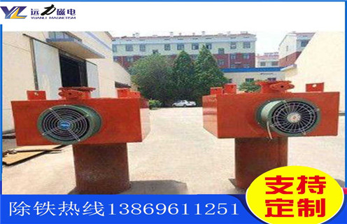 風(fēng)冷電磁除鐵器，云南風(fēng)冷電磁除鐵器公司_云南風(fēng)冷電磁除鐵器公司價(jià)格多少錢(qián)作用及工作原理_價(jià)格  