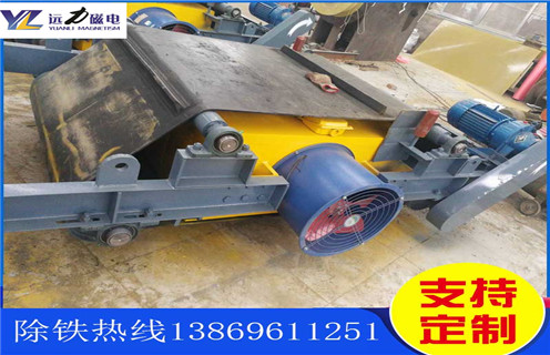 風(fēng)冷自卸式電磁除鐵器，安徽風(fēng)冷自卸式電磁除鐵器_安徽風(fēng)冷自卸式電磁除鐵器作用及工作原理_價(jià)格