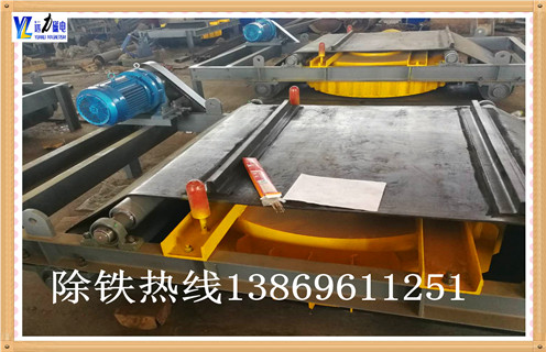 自卸式電磁除鐵器，重慶自卸式電磁除鐵器_技術(shù)參數_重慶自卸式電磁除鐵器工作原理_國家標準生產(chǎn)廠(chǎng)家
