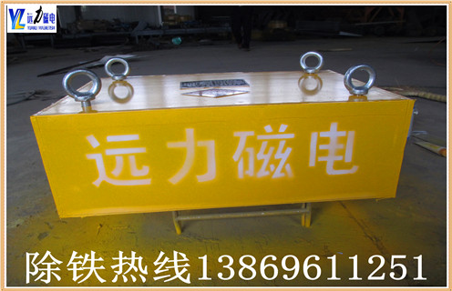 　1.福建除鐵器廠(chǎng)家的合作共贏(yíng)  　　穩定的國際環(huán)境給合作共贏(yíng)帶來(lái)了機遇,選礦設備廠(chǎng)家和廣大客戶(hù)也一直遵循著(zhù)互利共贏(yíng).共同進(jìn)步的準則,相互扶持,共同發(fā)展.濰坊遠力磁電磁電機械有限公司一直為廣大客戶(hù)提供優(yōu)質(zhì)的除鐵設備,客戶(hù)朋友們也替我們做口碑宣傳.在各種選礦設備的生產(chǎn)上,我公司有著(zhù)豐富的經(jīng)驗,每天都有源源不斷的訂單,我們公司在不斷的發(fā)展.壯大,離不開(kāi)廣大客戶(hù)朋友們的支持和信賴(lài),是他們口耳相傳,為我們企業(yè)的信譽(yù)錦上添花,讓更多的人信任我們.  　　2.為什么選擇遠力除鐵器集團  　　選擇我們.比如?；瘓F與我們公司簽訂除鐵器框架協(xié)議,3年內集團內部全部30家分公司所用除鐵器均采購我公司.相應地我們公司也為客戶(hù)朋友提供最優(yōu)質(zhì)的設備和最完善的服務(wù),我們派專(zhuān)門(mén)的技術(shù)人員上門(mén)指導安裝,教會(huì )工作人員設備的使用注意事項以及維護.維修的知識.另外,如果設備出現故障,只要您一個(gè)電話(huà),在保修期內我們的維修人員會(huì )在24小時(shí)之內到達現場(chǎng)幫您解決困難.我公司的除鐵器.磁選機質(zhì)量能夠經(jīng)得住市場(chǎng)上大浪淘沙的考驗,不斷創(chuàng  )新和發(fā)展,改善質(zhì)量.延長(cháng)設備的使用壽命是我們工作的方向.設備咨詢(xún)電話(huà)13869611251