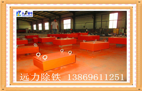 懸掛式永磁除鐵器具有免維護、磁力強、壽命長(cháng)、安裝簡(jiǎn)單、使用方便、運行可靠等特點(diǎn)，適用于皮帶機、振動(dòng)輸送機、電磁振動(dòng)給料機、下料溜槽上的非磁性物料中除鐵。清除0.1～35公斤的鐵磁性物質(zhì)，內部永磁磁系使用壽命10年以上。