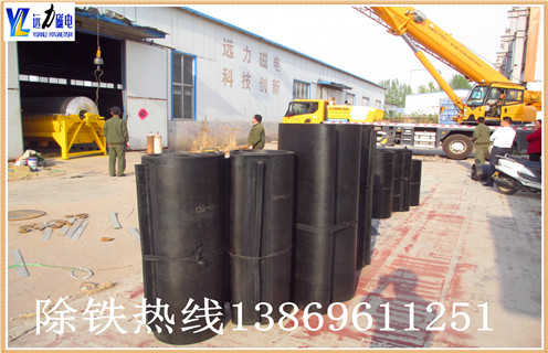 輸送帶專(zhuān)用懸掛式強磁除鐵器皮帶永磁鐵吸鐵器rcyb-8除鐵器皮帶，電磁除鐵器在采礦,焦化,煤等皮帶輸送行業(yè)作為除鐵設備領(lǐng)域,已被廣泛應用.皮帶鐵除鐵器自動(dòng)卸載鐵帶使用高強度一體式橡膠圈,一個(gè)帶刮刀易于完成卸載操作.為了保護皮帶延長(cháng)皮帶壽命,可以支撐安裝支架,用這種支架支撐可以滿(mǎn)足不同的安裝方式. 　　永磁自卸式除鐵器皮帶廣泛應用于礦山,冶金,煤炭,火電,化工,建材等行業(yè).電子式樹(shù)脂鑄造用內部使用的圓盤(pán)型隔膜,這種圓形隔膜采用自冷式全密封結構.其優(yōu)勢是具有較大的滲透深度,強吸力,防塵,防雨,腐蝕等特點(diǎn),在極惡劣的環(huán)境下仍能可靠運行.回收磁性材料并防止磨床,破碎機等機械設備損壞和磨損,具有可靠的保護作用.